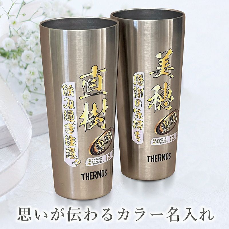 THERMOS サーモス の商品をはじめ、お求めやすい価格のタンブラー、水筒、マグボトルも取り揃えております。