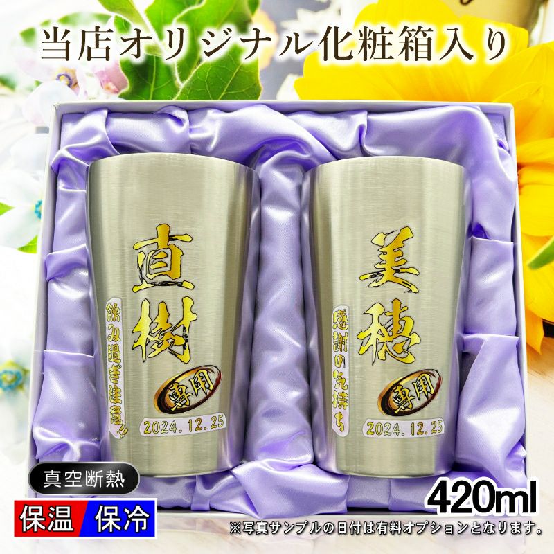 名入れ プリント 名前入り グッズ で世界に一つだけのプレゼント！お祝いや記念品に是非どうぞ！