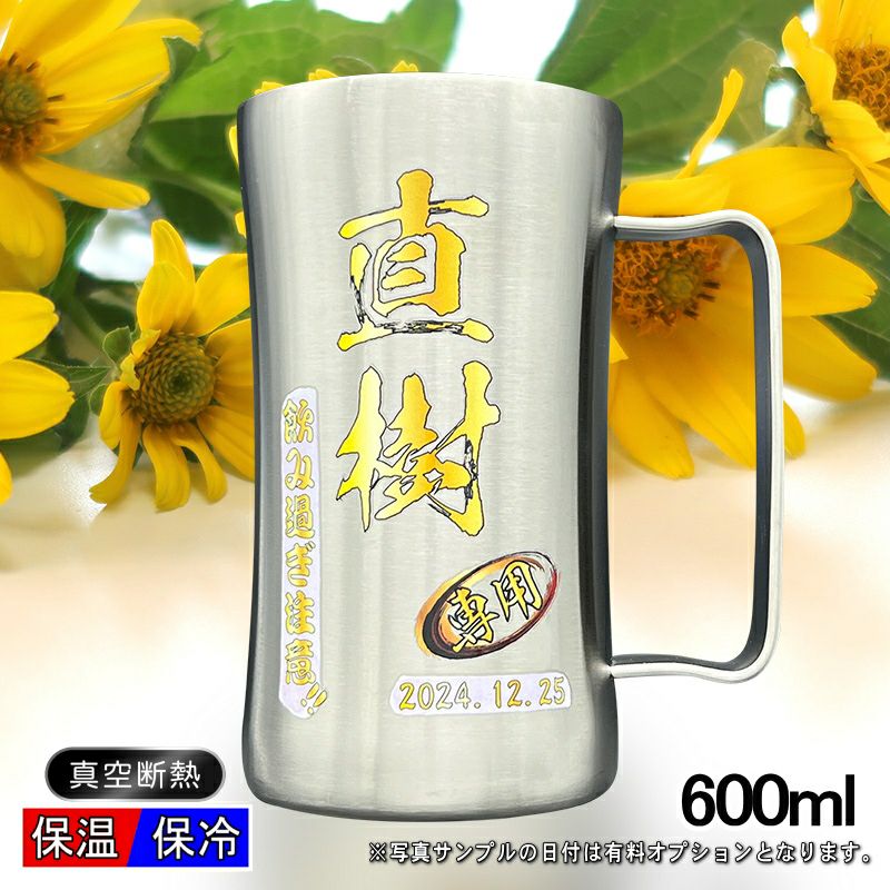 名入れ プリント 名前入り グッズ で世界に一つだけのプレゼント！お祝いや記念品に是非どうぞ！