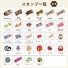名入れの右下に配置するスタンプマークをお選びいただけます。用途に合わせたスタンプでどんなプレゼントにもぴったり！還暦は古希、喜寿などに変更できます。