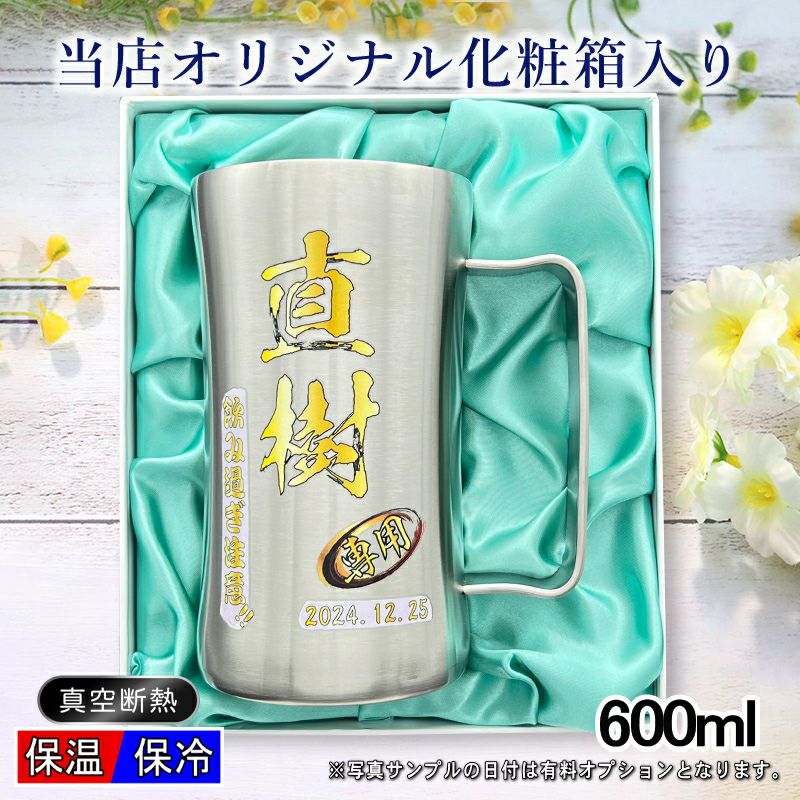 名入れ プリント 名前入り グッズ で世界に一つだけのプレゼント！お祝いや記念品に是非どうぞ！