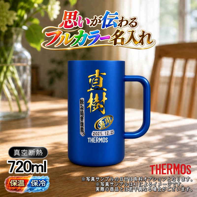 名入れ 名前入り 商品のデザインイメージを購入前に自由に確認することができます。