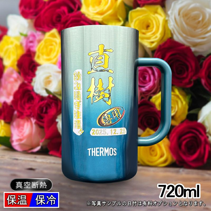 名入れ プリント 名前入り グッズ で世界に一つだけのプレゼント！お祝いや記念品に是非どうぞ！