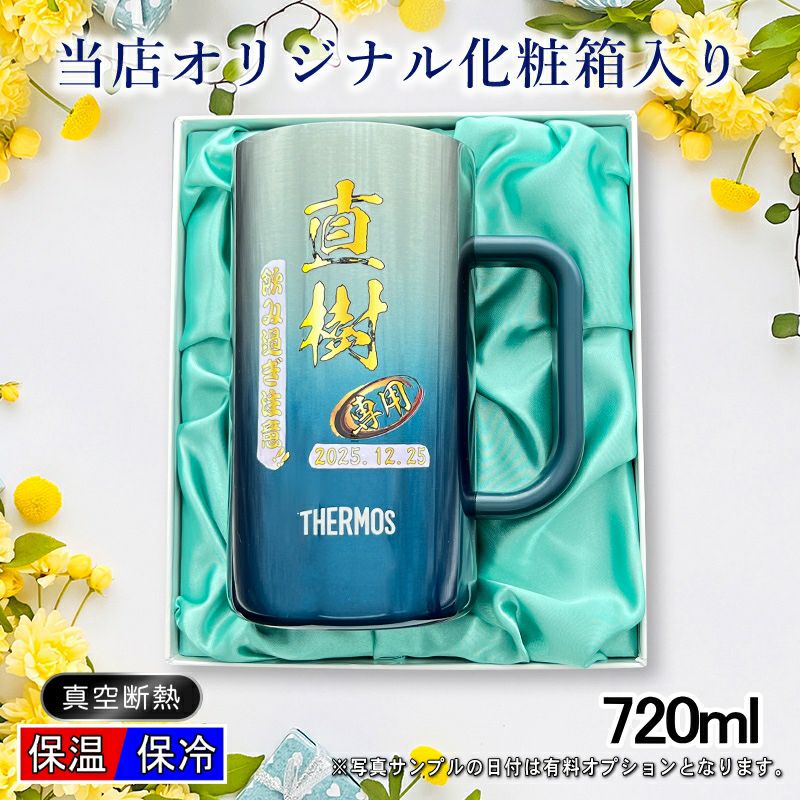 名入れ プリント 名前入り グッズ で世界に一つだけのプレゼント！お祝いや記念品に是非どうぞ！