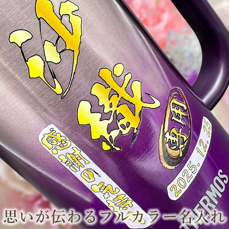 THERMOS サーモス の商品をはじめ、お求めやすい価格のタンブラー、水筒、マグボトルも取り揃えております。