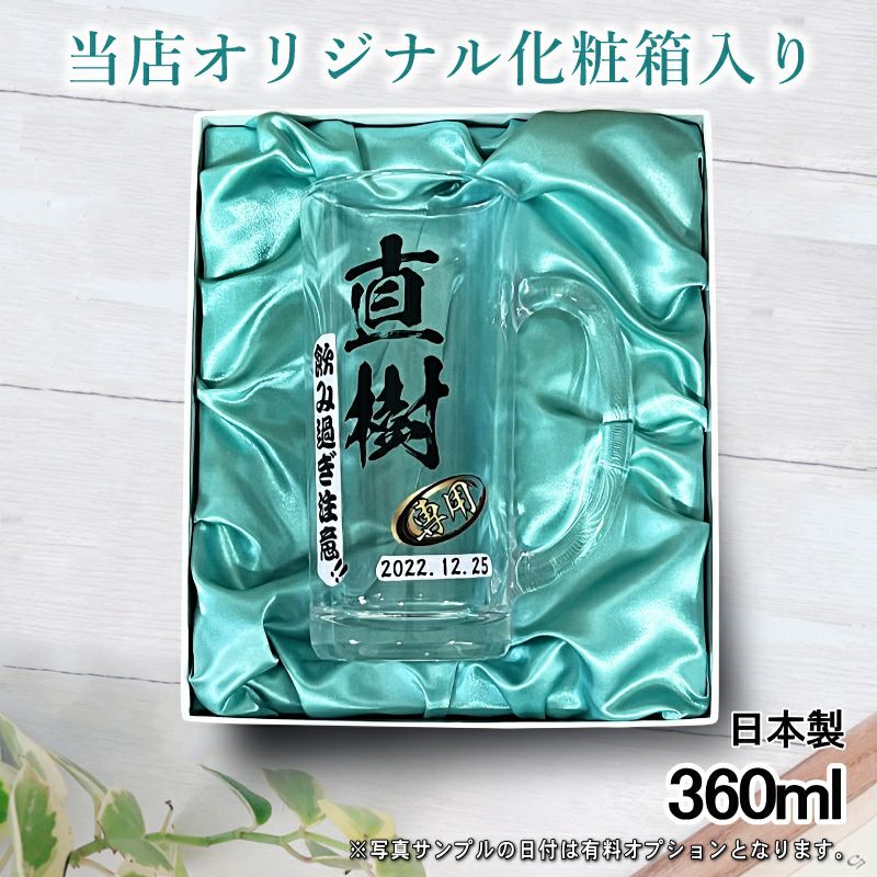 名入れ プリント 名前入り グッズ で世界に一つだけのプレゼント！お祝いや記念品に是非どうぞ！