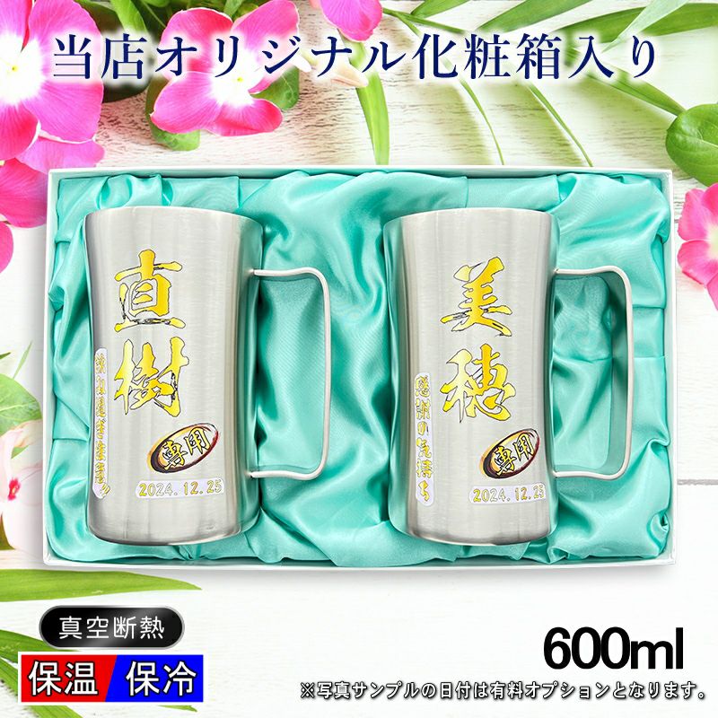 名入れ プリント 名前入り グッズ で世界に一つだけのプレゼント！お祝いや記念品に是非どうぞ！
