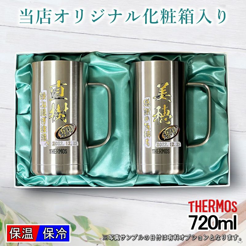 名入れ プリント 名前入り グッズ で世界に一つだけのプレゼント！お祝いや記念品に是非どうぞ！