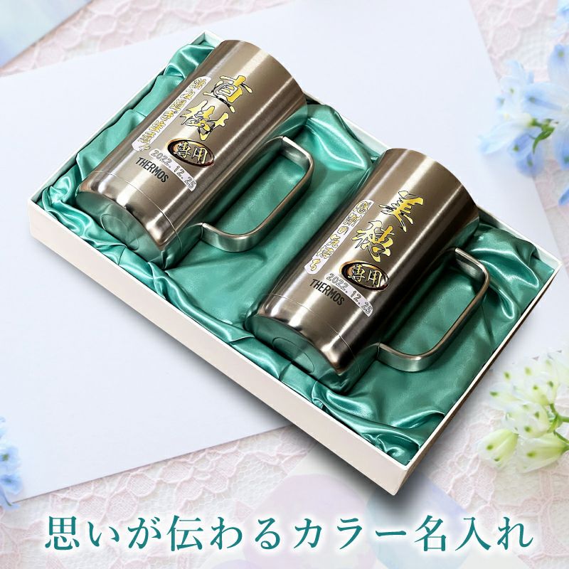 THERMOS サーモス の商品をはじめ、お求めやすい価格のタンブラー、水筒、マグボトルも取り揃えております。