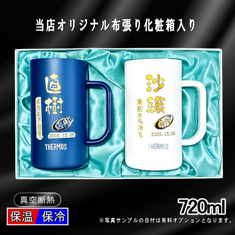 名入れ プリント 名前入り グッズ で世界に一つだけのプレゼント！お祝いや記念品に是非どうぞ！