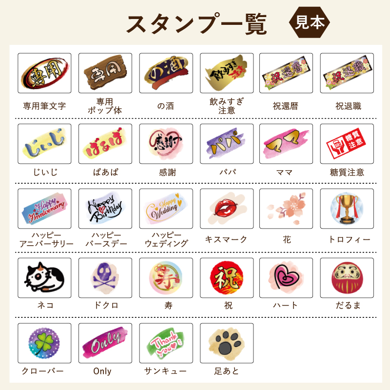 オリジナルデザイン持ち込みは要相談。オリジナルタンブラー、ジョッキも制作いたします。