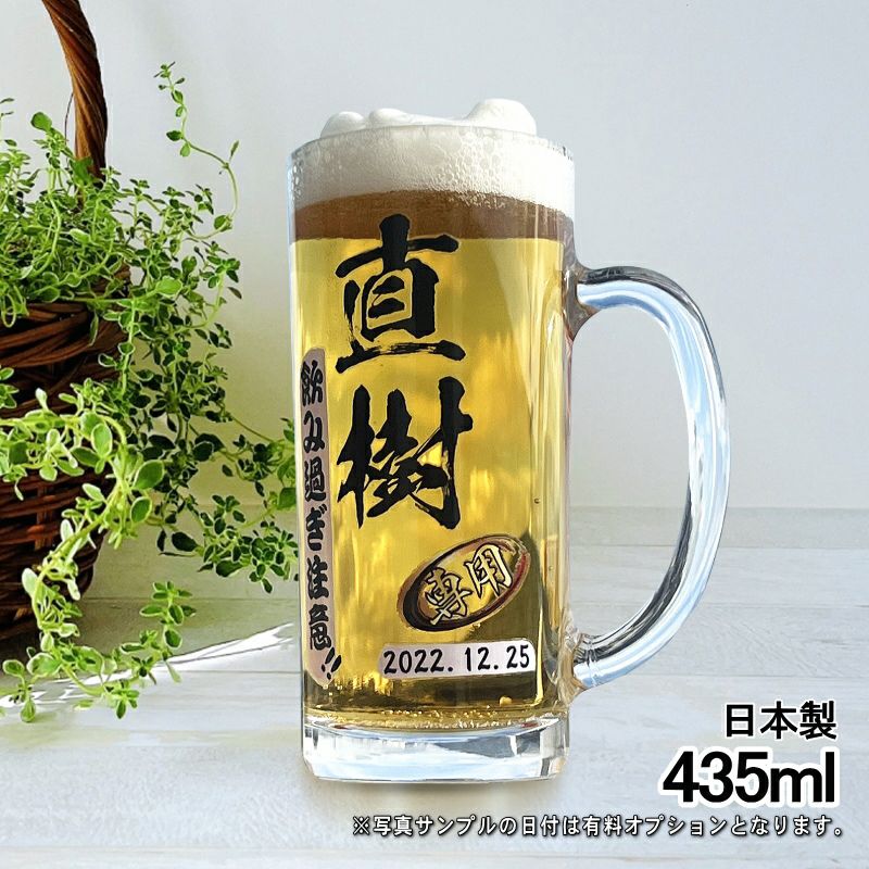 名入れ プリント 名前入り グッズ で世界に一つだけのプレゼント！お祝いや記念品に是非どうぞ！