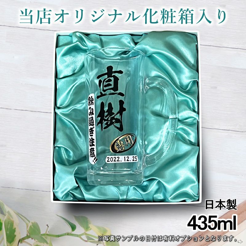 名入れ プリント 名前入り グッズ で世界に一つだけのプレゼント！お祝いや記念品に是非どうぞ！