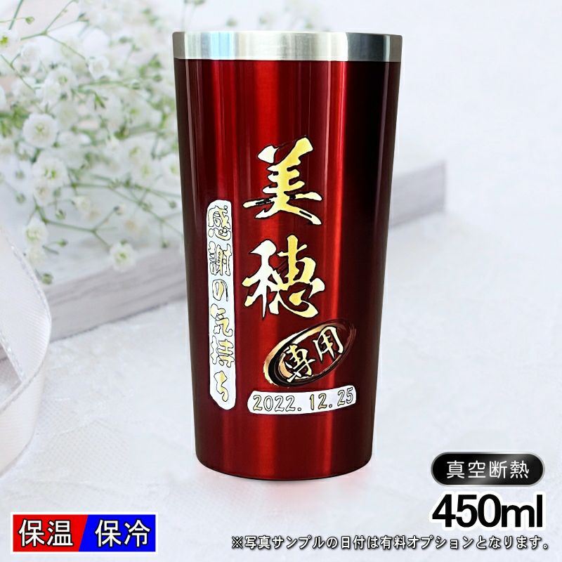 名入れ プリント 名前入り グッズ で世界に一つだけのプレゼント！お祝いや記念品に是非どうぞ！