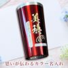 THERMOS サーモス の商品をはじめ、お求めやすい価格のタンブラー、水筒、マグボトルも取り揃えております。
