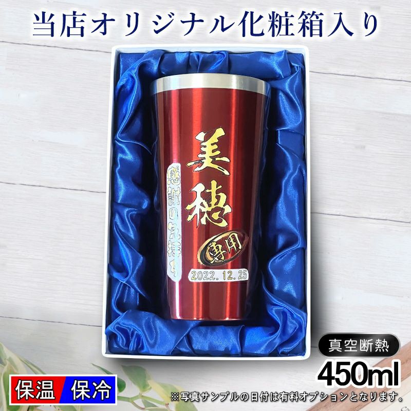 名入れ プリント 名前入り グッズ で世界に一つだけのプレゼント！お祝いや記念品に是非どうぞ！