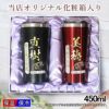 名入れ プリント 名前入り グッズ で世界に一つだけのプレゼント！お祝いや記念品に是非どうぞ！