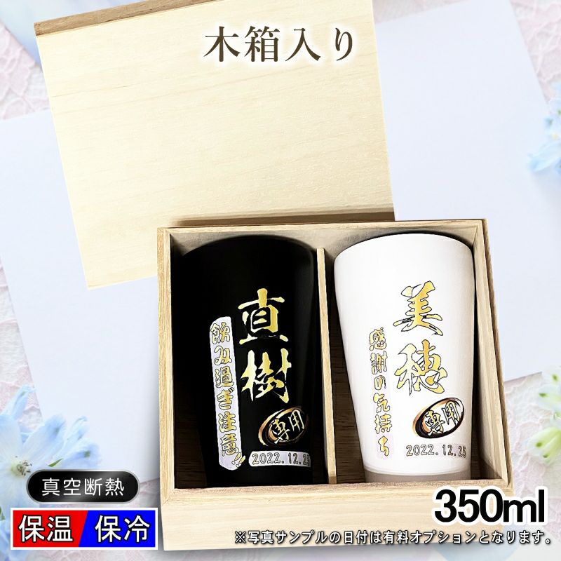 名入れ プリント 名前入り グッズ で世界に一つだけのプレゼント！お祝いや記念品に是非どうぞ！