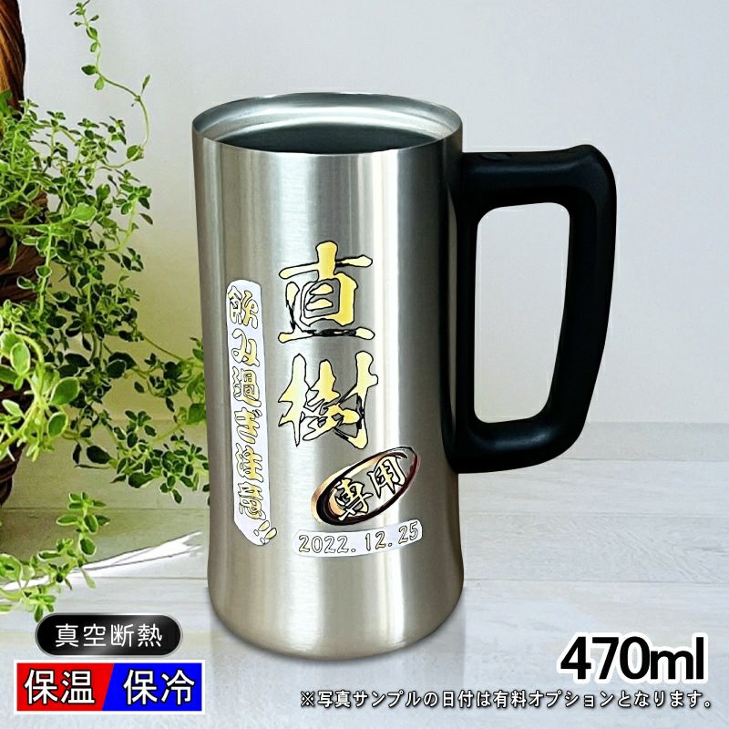 名入れ プリント 名前入り グッズ で世界に一つだけのプレゼント！お祝いや記念品に是非どうぞ！