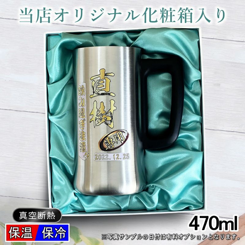 名入れ プリント 名前入り グッズ で世界に一つだけのプレゼント！お祝いや記念品に是非どうぞ！