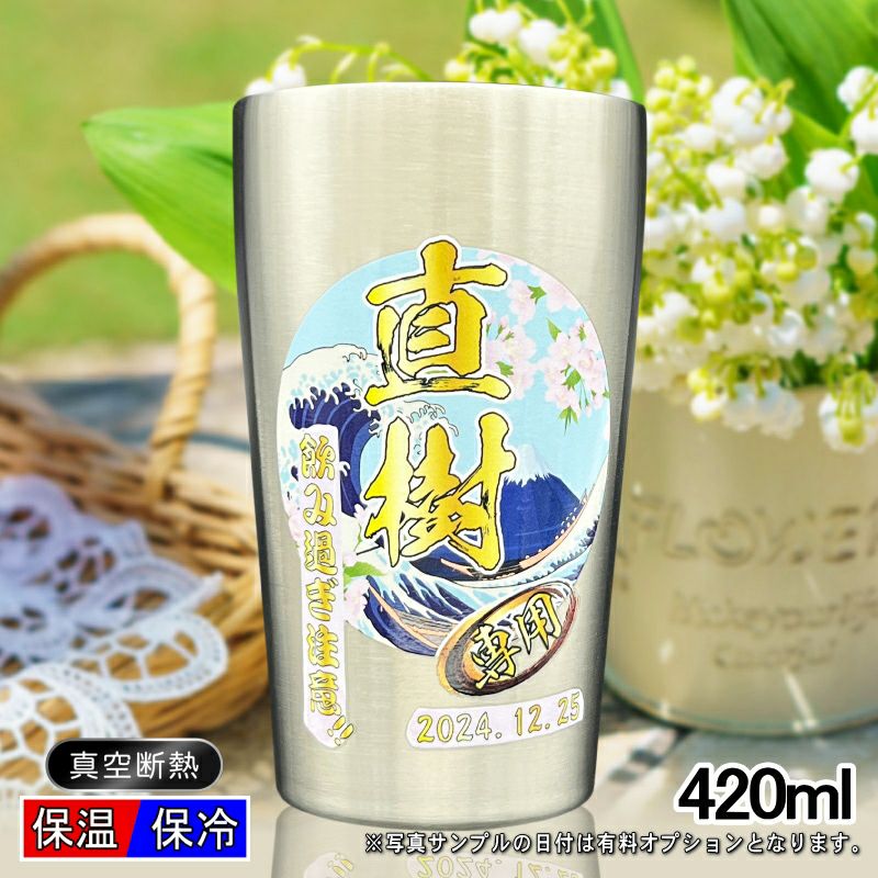 名入れ プリント 名前入り グッズ で世界に一つだけのプレゼント！お祝いや記念品に是非どうぞ！