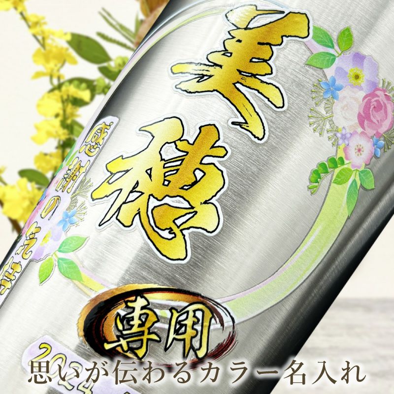 THERMOS サーモス の商品をはじめ、お求めやすい価格のタンブラー、水筒、マグボトルも取り揃えております。