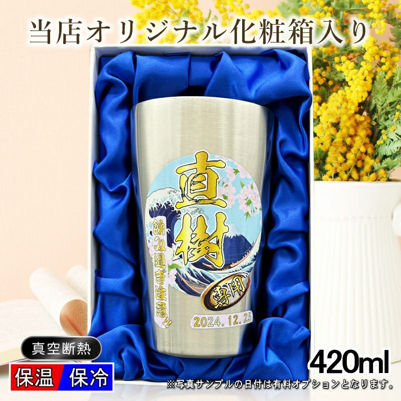 名入れ プリント 名前入り グッズ で世界に一つだけのプレゼント！お祝いや記念品に是非どうぞ！