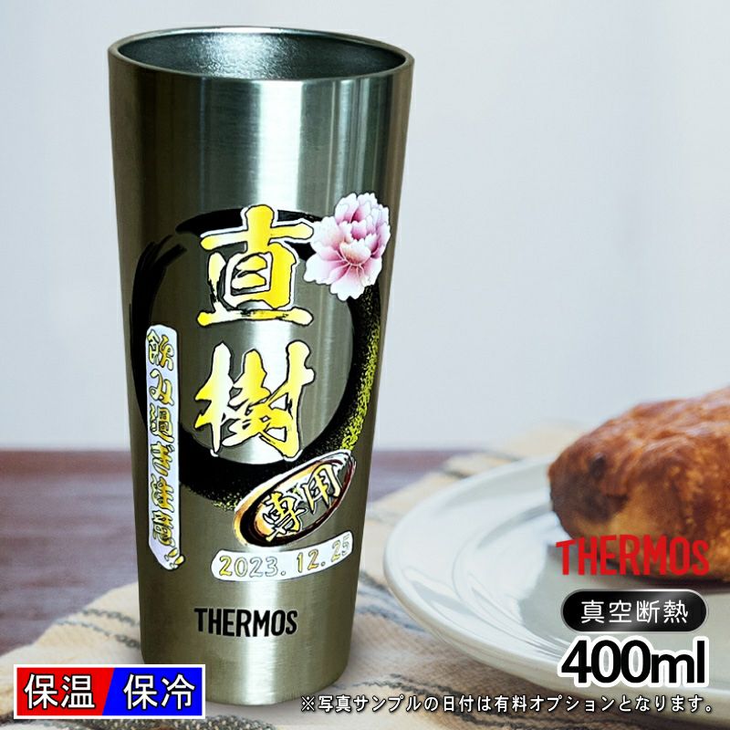 名入れ プリント 名前入り グッズ で世界に一つだけのプレゼント！お祝いや記念品に是非どうぞ！