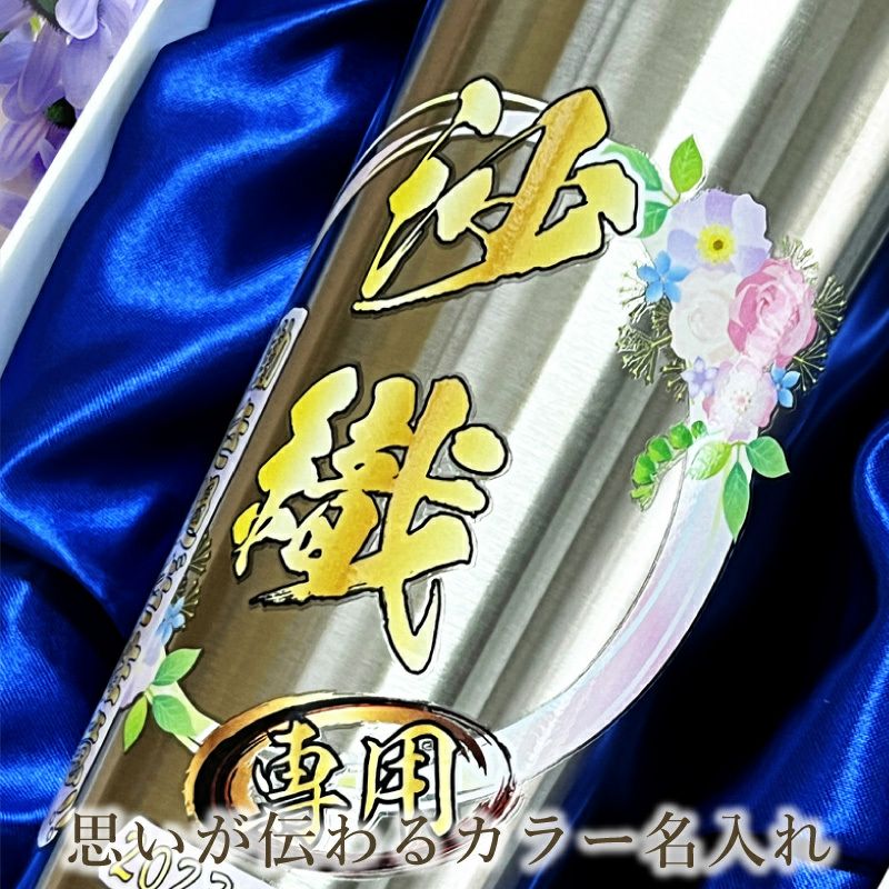 THERMOS サーモス の商品をはじめ、お求めやすい価格のタンブラー、水筒、マグボトルも取り揃えております。