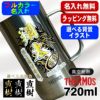 ビールジョッキ サーモス 名入れ プレゼント 真空断熱 保温 保冷 食洗器 対応 ステンレス 名前入り プリント 印刷 ビアグラス おしゃれ ビールグラス 父の日 母の日 還暦祝い 退職 カラー 男性 女性 バースデー ギフト 720ml JDK-721 ビアジョッキ 背景/イラスト入り PI20