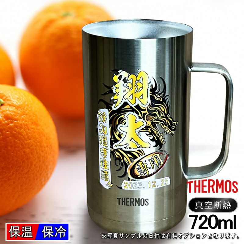 名入れ プリント 名前入り グッズ で世界に一つだけのプレゼント！お祝いや記念品に是非どうぞ！