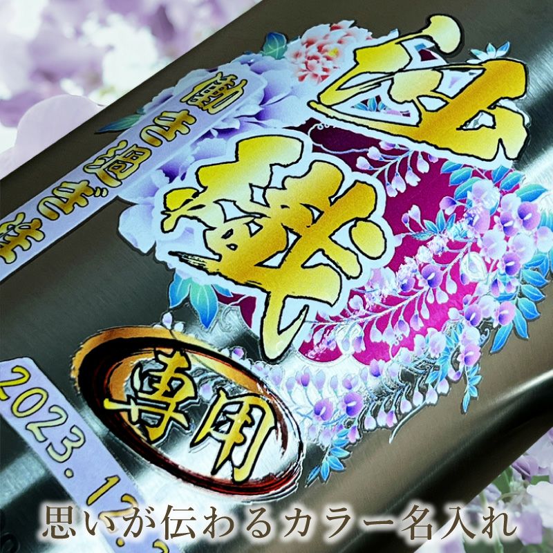 THERMOS サーモス の商品をはじめ、お求めやすい価格のタンブラー、水筒、マグボトルも取り揃えております。