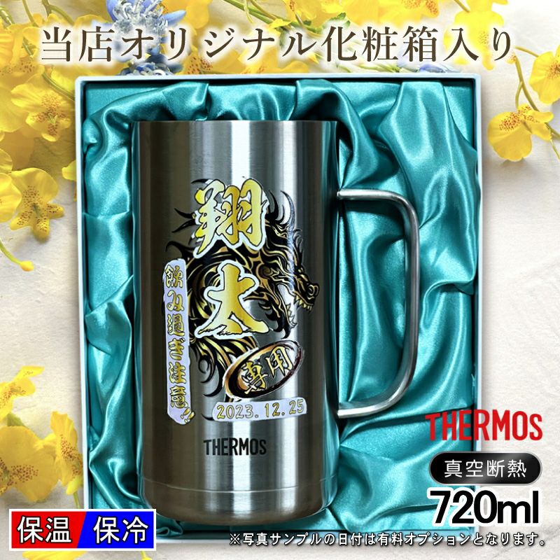 名入れ プリント 名前入り グッズ で世界に一つだけのプレゼント！お祝いや記念品に是非どうぞ！