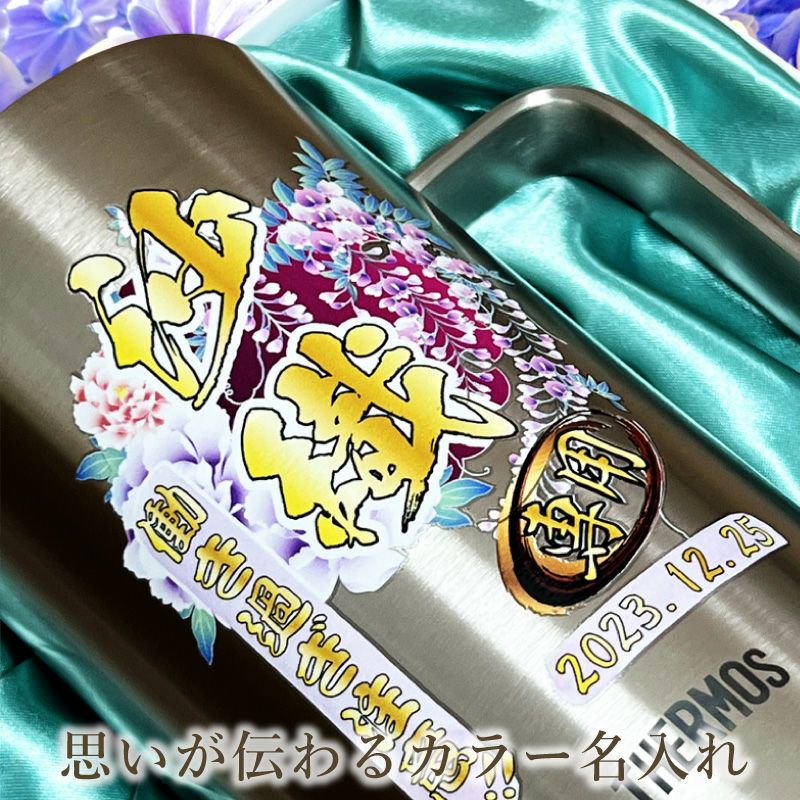 THERMOS サーモス の商品をはじめ、お求めやすい価格のタンブラー、水筒、マグボトルも取り揃えております。