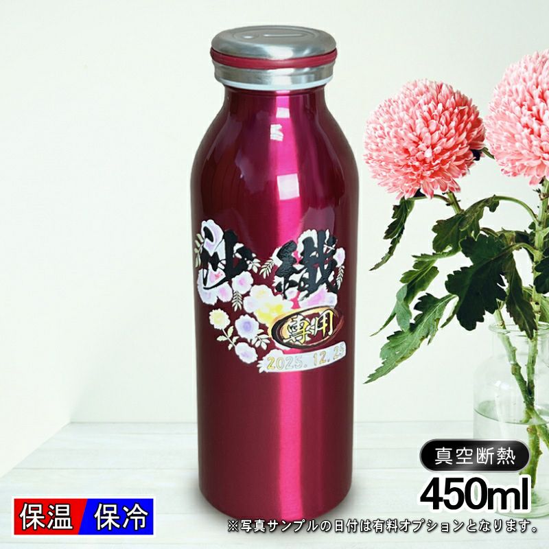 名入れ プリント 名前入り グッズ で世界に一つだけのプレゼント！お祝いや記念品に是非どうぞ！