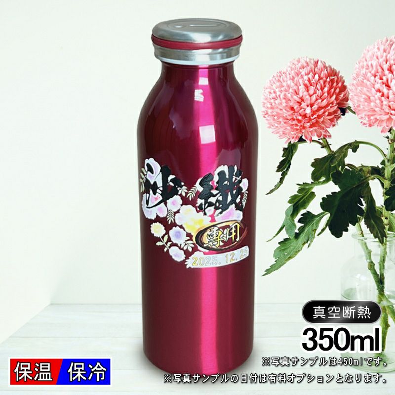 名入れ プリント 名前入り グッズ で世界に一つだけのプレゼント！お祝いや記念品に是非どうぞ！