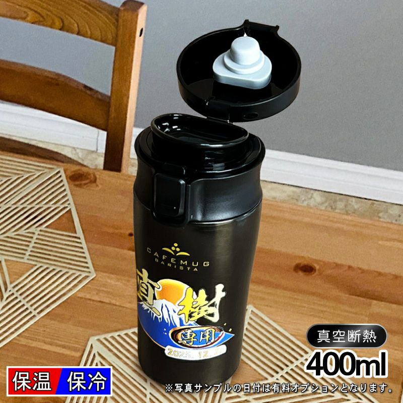 名入れ プリント 名前入り グッズ で世界に一つだけのプレゼント！お祝いや記念品に是非どうぞ！