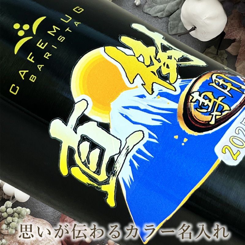 THERMOS サーモス の商品をはじめ、お求めやすい価格のタンブラー、水筒、マグボトルも取り揃えております。