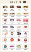 名入れの右下に配置するスタンプマークをお選びいただけます。用途に合わせたスタンプでどんなプレゼントにもぴったり！還暦は古希、喜寿などに変更できます。