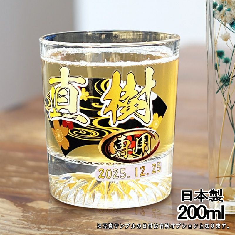 名入れ プリント 名前入り グッズ で世界に一つだけのプレゼント！お祝いや記念品に是非どうぞ！