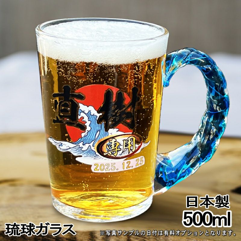 名入れ プリント 名前入り グッズ で世界に一つだけのプレゼント！お祝いや記念品に是非どうぞ！