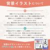 プリントデザインイメージ確認ツールについての注意事項です。デザイン確認が何度でもできます。