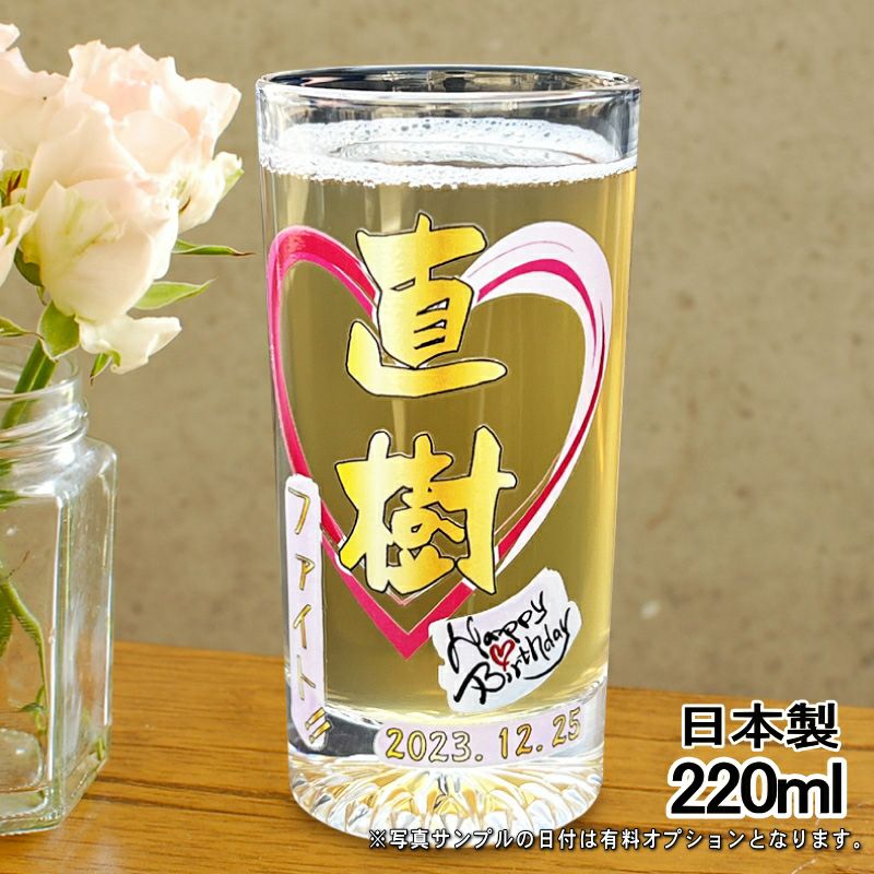 名入れ プリント 名前入り グッズ で世界に一つだけのプレゼント！お祝いや記念品に是非どうぞ！