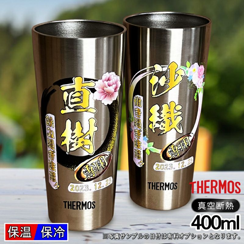 名入れ プリント 名前入り グッズ で世界に一つだけのプレゼント！お祝いや記念品に是非どうぞ！