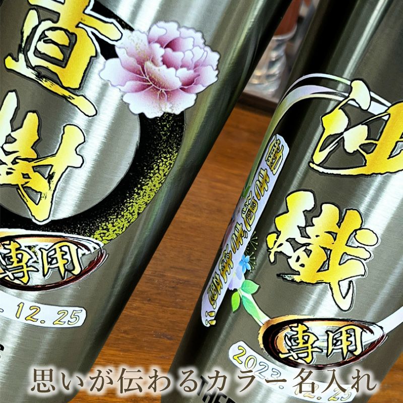 THERMOS サーモス の商品をはじめ、お求めやすい価格のタンブラー、水筒、マグボトルも取り揃えております。