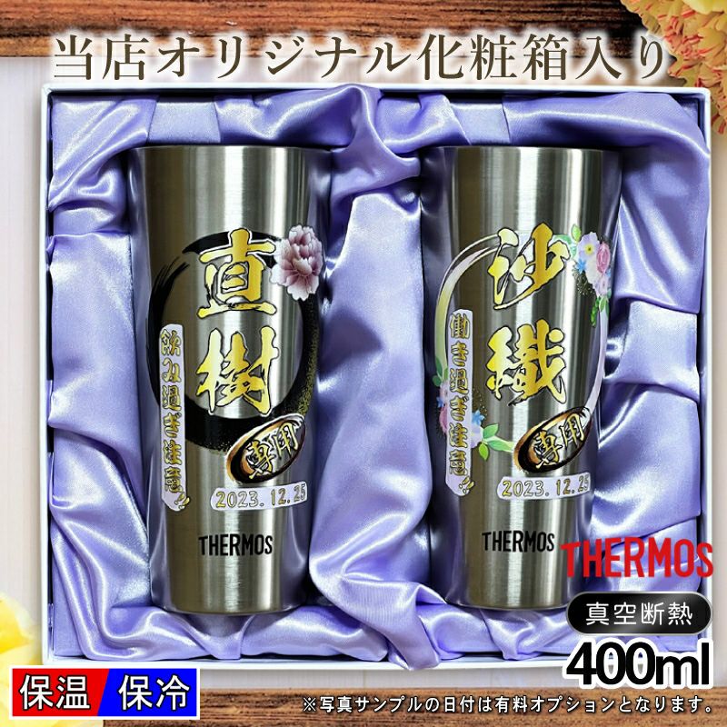 名入れ プリント 名前入り グッズ で世界に一つだけのプレゼント！お祝いや記念品に是非どうぞ！