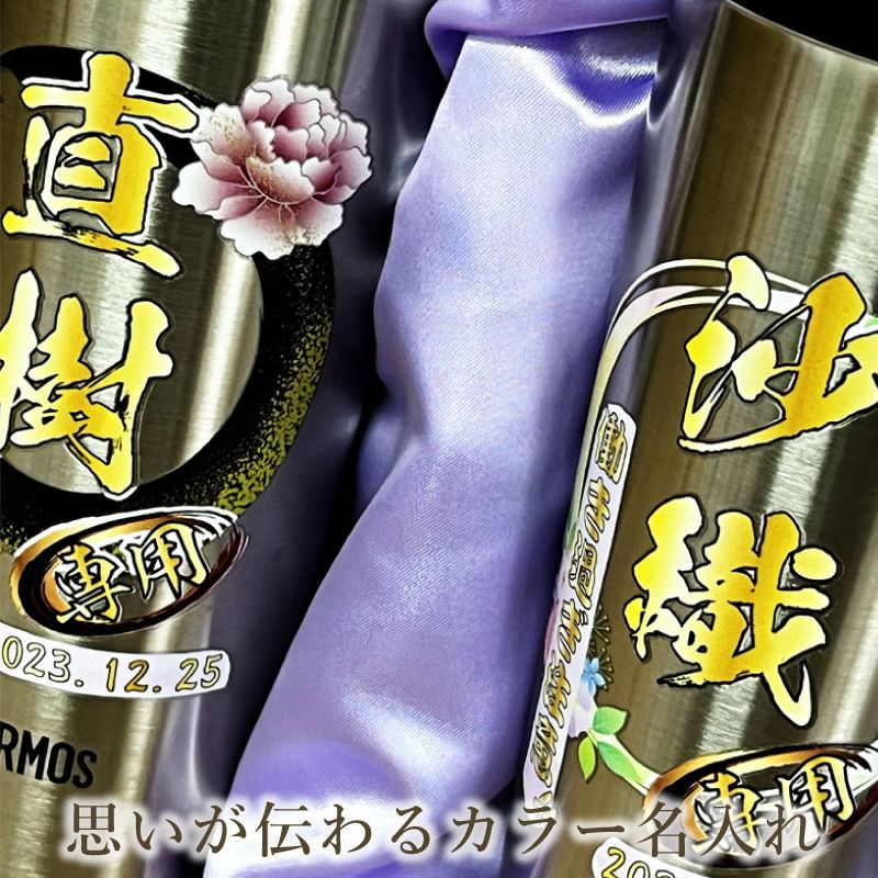 THERMOS サーモス の商品をはじめ、お求めやすい価格のタンブラー、水筒、マグボトルも取り揃えております。