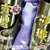 THERMOS サーモス の商品をはじめ、お求めやすい価格のタンブラー、水筒、マグボトルも取り揃えております。