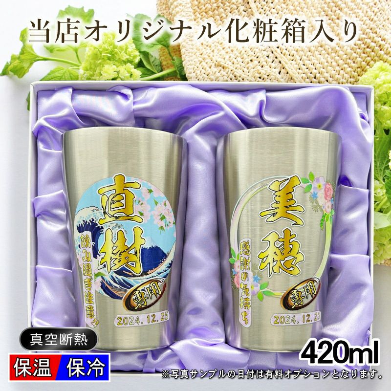 名入れ プリント 名前入り グッズ で世界に一つだけのプレゼント！お祝いや記念品に是非どうぞ！