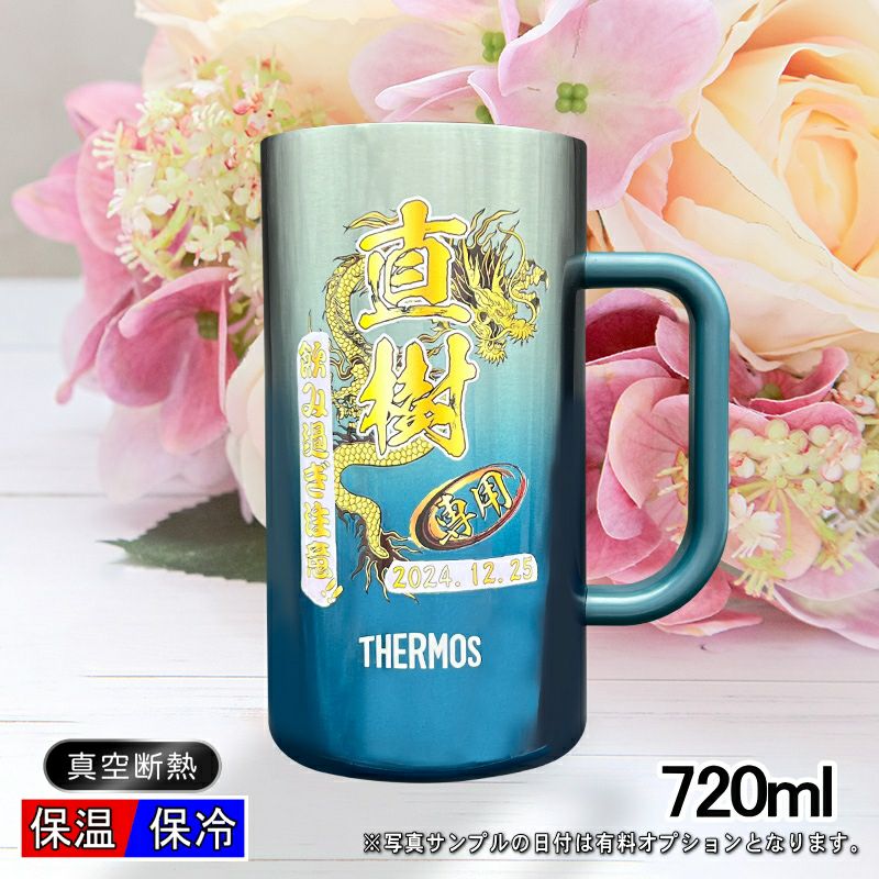 名入れ プリント 名前入り グッズ で世界に一つだけのプレゼント！お祝いや記念品に是非どうぞ！